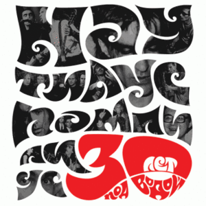 Nautilus Pompilius Concert Tickets - 2026 Tour Dates