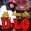D-Lo Concert Tickets - 2026 Tour Dates