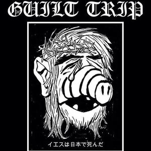 guilt trip tour dates