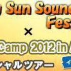 Setting Sun Sound Fes.Vol.3 2012