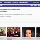 White nights of Saint Petersburg 2013