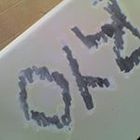 une-ntschieden’s profile image