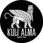 Kuli Alma / כולי עלמא, Tel Aviv-Jaffa